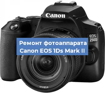 Замена разъема зарядки на фотоаппарате Canon EOS 1Ds Mark II в Ростове-на-Дону